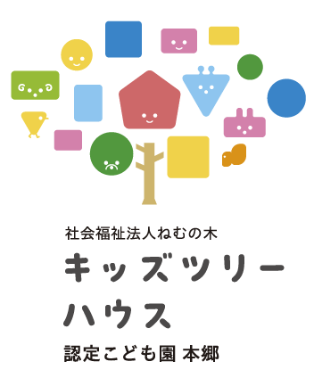 キッズツリーハウス認定こども園 竹の山